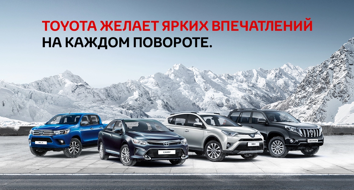 С Новым Годом!
