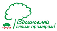 Изображение на странице Последние новости и события в мире Toyota Тойота Major