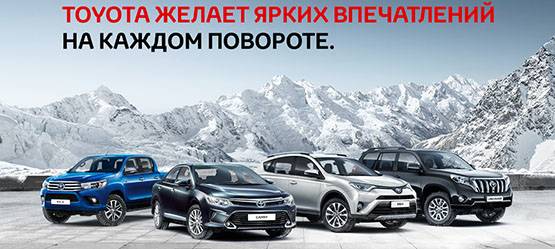 Изображение на странице Последние новости и события в мире Toyota Тойота Major