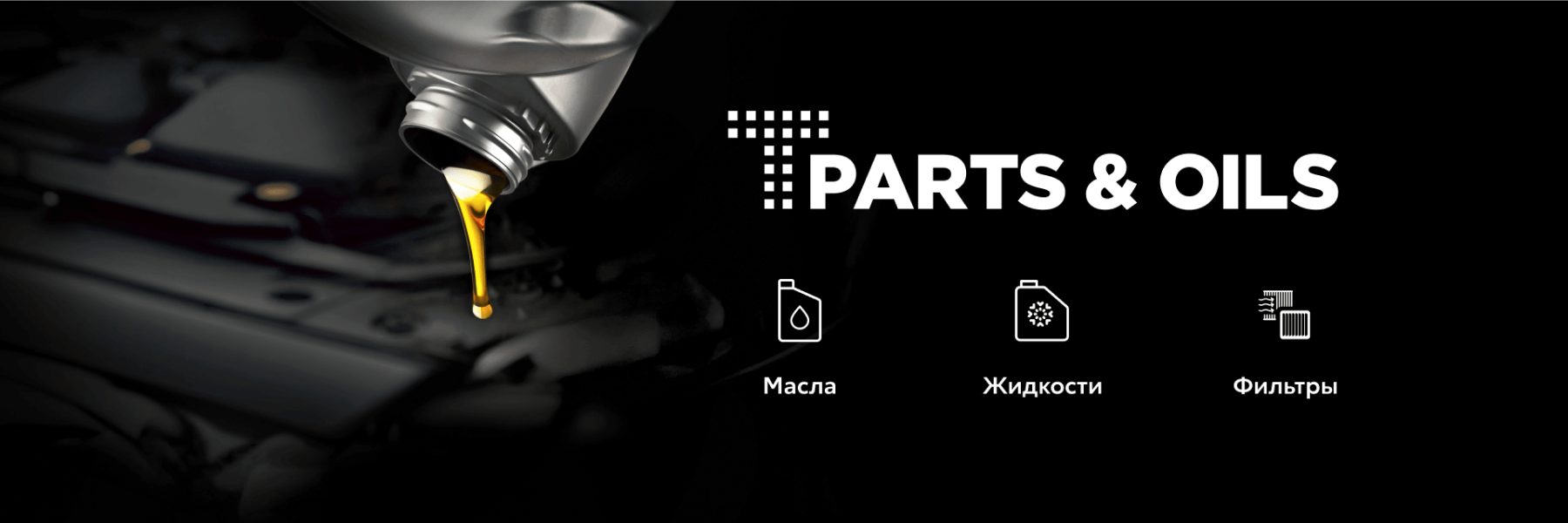 Изображение на странице Тойота Major — официальный дилер Toyota в Москве Тойота Major