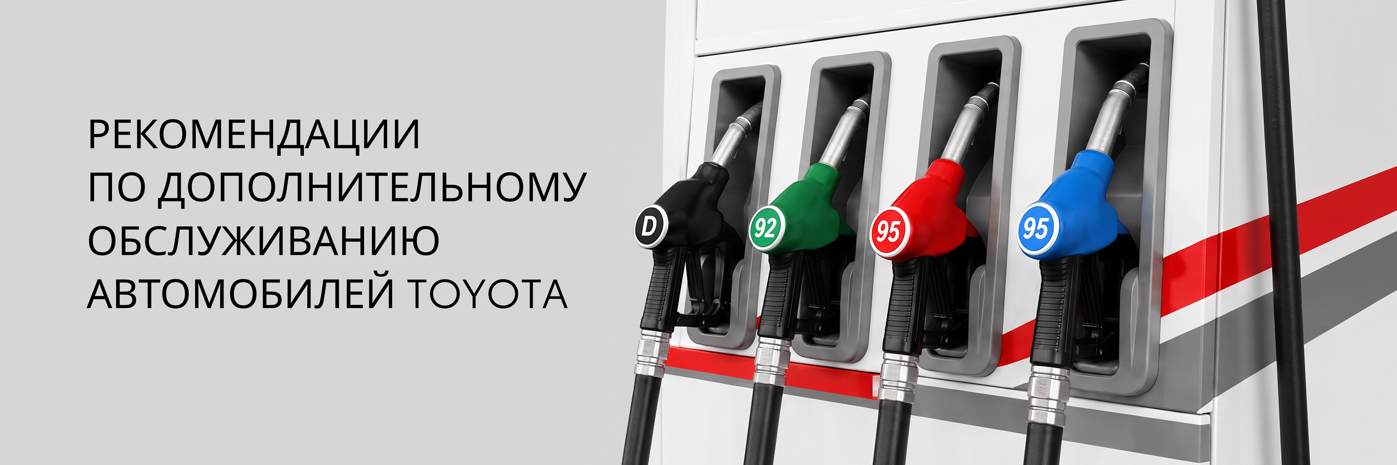 Изображение на странице Тойота Major — официальный дилер Toyota в Москве Тойота Major