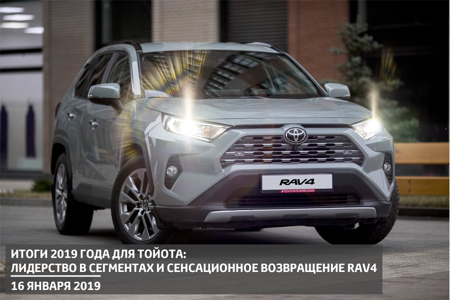 Изображение на странице Последние новости и события в мире Toyota Тойота Major