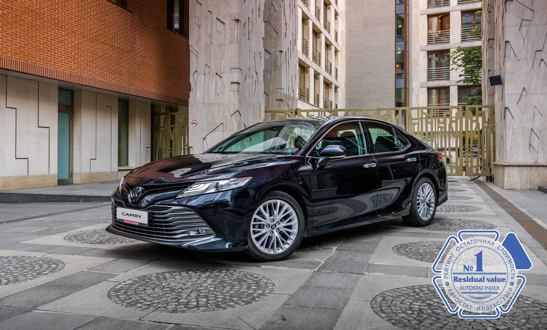 Изображение на странице Последние новости и события в мире Toyota Тойота Major