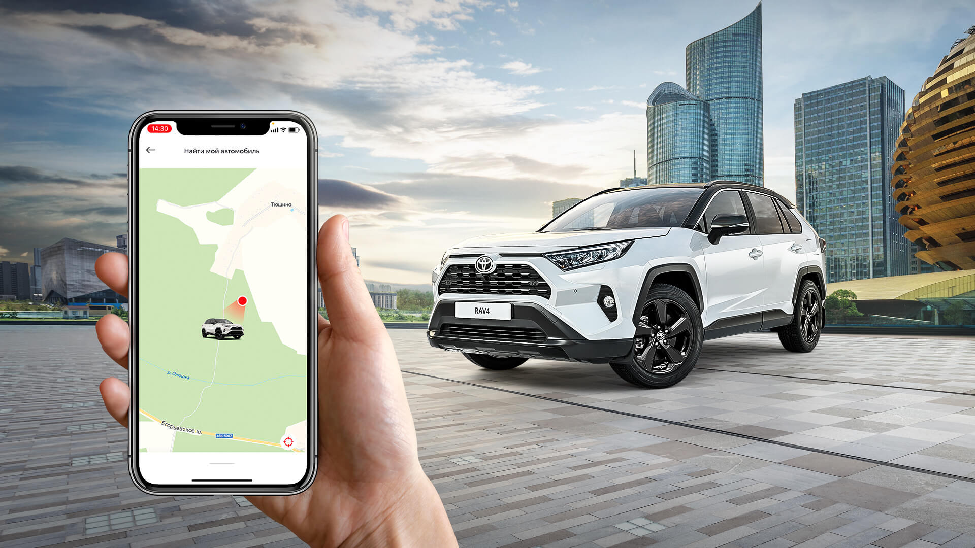Изображение на странице Последние новости и события в мире Toyota Тойота Major