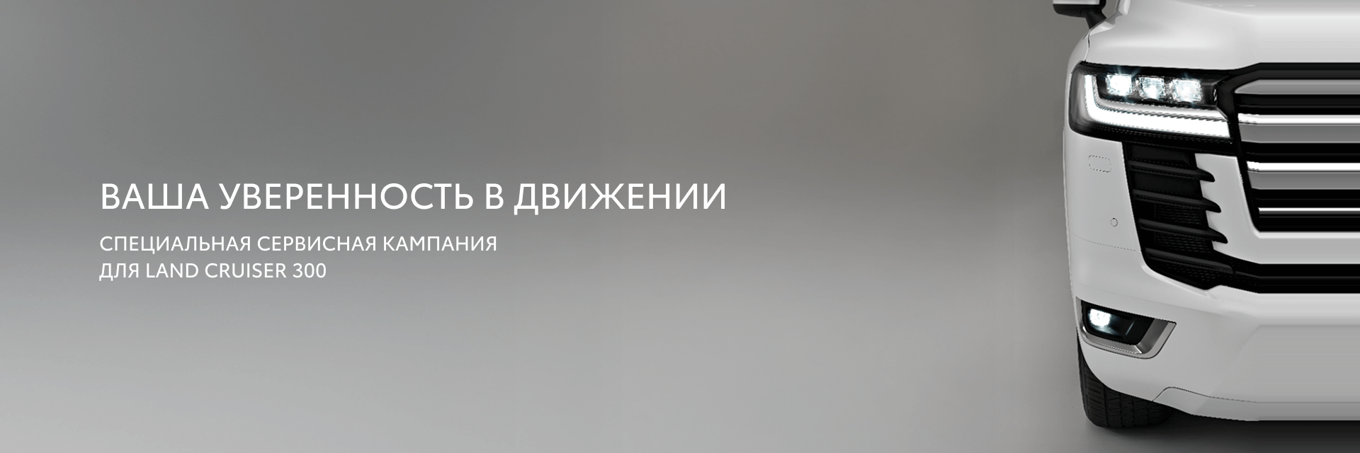 Изображение на странице Тойота Major — официальный дилер Toyota в Москве Тойота Major