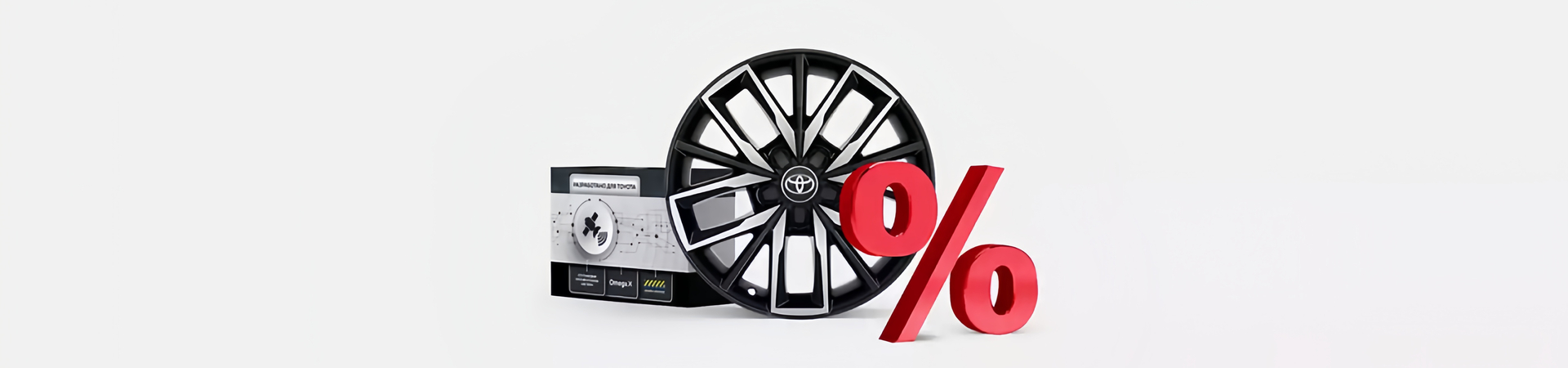 Изображение на странице Оригинальные аксессуары Toyota Тойота Major